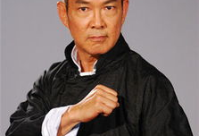 元彪个人资料简介