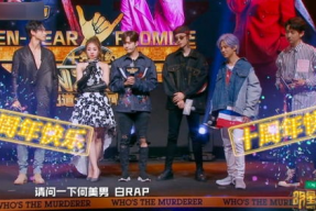 明星大侦探十年之约,十年之约，探秘真相之旅