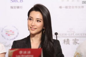 李冰冰老公个人资料,揭秘神秘富豪的传奇人生
