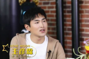 王彦霖搞笑综艺